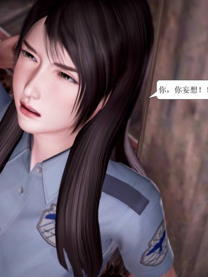 [3D] 寢取警花媽媽_027