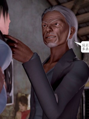 [3D] 寢取警花媽媽_032