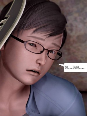 [3D] 寢取警花媽媽_037