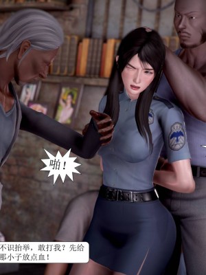 [3D] 寢取警花媽媽_044