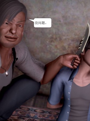 [3D] 寢取警花媽媽_045