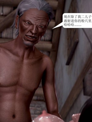 [3D] 寢取警花媽媽_070