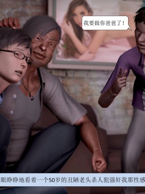 [3D] 寢取警花媽媽_072