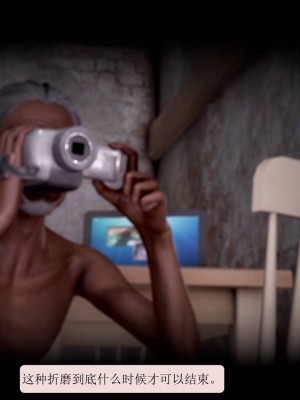 [3D] 寢取警花媽媽_094