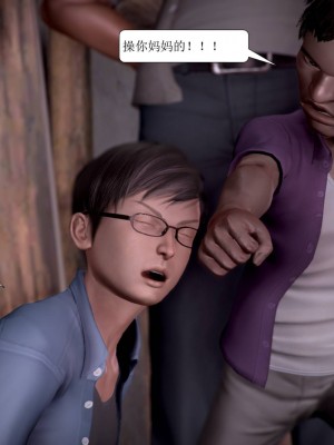 [3D] 寢取警花媽媽_108