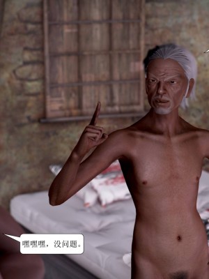 [3D] 寢取警花媽媽_114