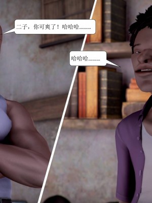 [3D] 寢取警花媽媽_115