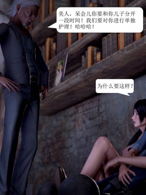 [3D] 寢取警花媽媽_123