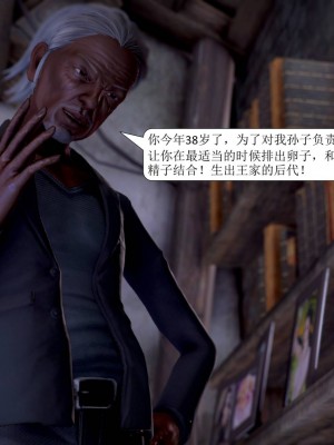 [3D] 寢取警花媽媽_124