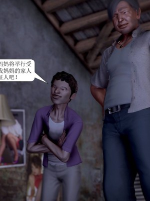 [3D] 寢取警花媽媽_166