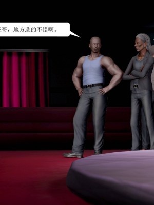 [3D] 寢取警花媽媽_167