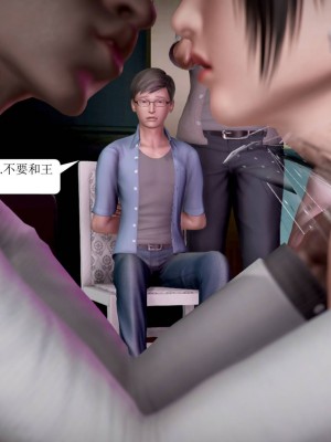 [3D] 寢取警花媽媽_176