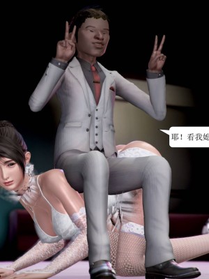 [3D] 寢取警花媽媽_187