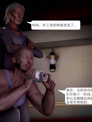 [3D] 寢取警花媽媽_188