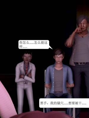 [3D] 寢取警花媽媽_205