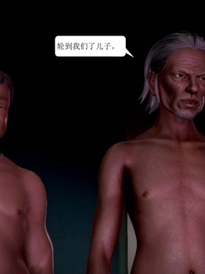 [3D] 寢取警花媽媽_208