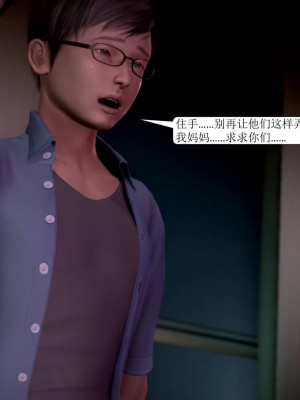 [3D] 寢取警花媽媽_220