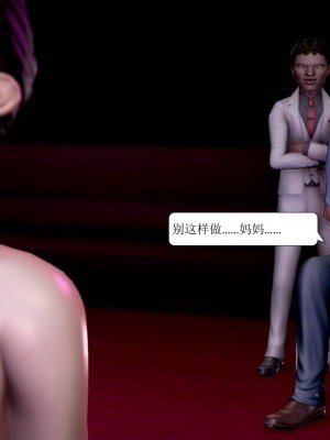 [3D] 寢取警花媽媽_234