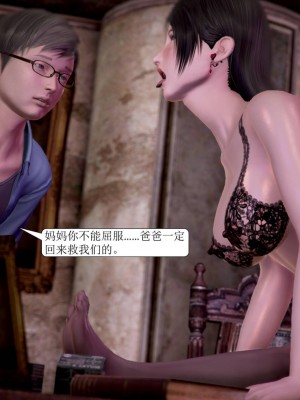 [3D] 寢取警花媽媽_348