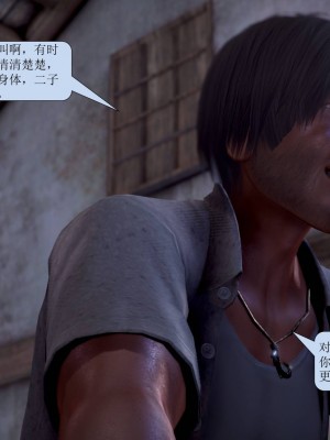 [3D] 寢取警花媽媽_394