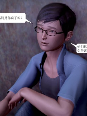 [3D] 寢取警花媽媽_424