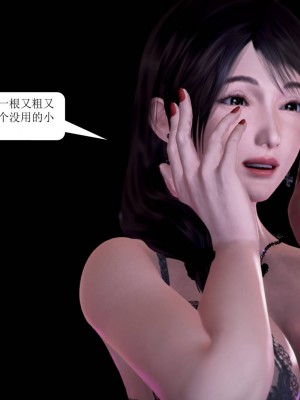 [3D] 寢取警花媽媽_427