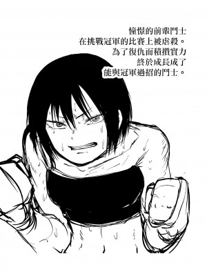 [阪本KAFKA] 降臨！悪魔フレンズ｜降臨！惡魔Friends  [沒有漢化]  [DL版] 轟媽去黑格版 無修正_215