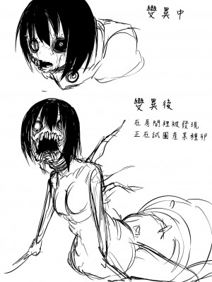 [阪本KAFKA] 降臨！悪魔フレンズ｜降臨！惡魔Friends  [沒有漢化]  [DL版] 轟媽去黑格版 無修正_220