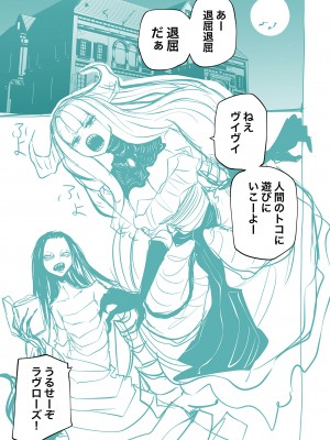 [阪本KAFKA] 降臨！悪魔フレンズ｜降臨！惡魔Friends  [沒有漢化]  [DL版] 轟媽去黑格版 無修正_225