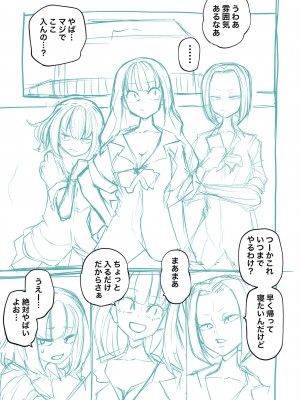 [阪本KAFKA] 降臨！悪魔フレンズ｜降臨！惡魔Friends  [沒有漢化]  [DL版] 轟媽去黑格版 無修正_227