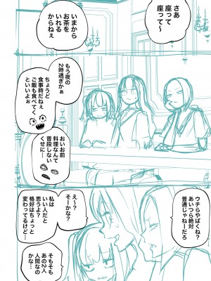 [阪本KAFKA] 降臨！悪魔フレンズ｜降臨！惡魔Friends  [沒有漢化]  [DL版] 轟媽去黑格版 無修正_230