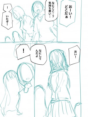 [阪本KAFKA] 降臨！悪魔フレンズ｜降臨！惡魔Friends  [沒有漢化]  [DL版] 轟媽去黑格版 無修正_237