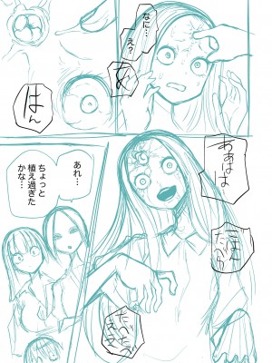 [阪本KAFKA] 降臨！悪魔フレンズ｜降臨！惡魔Friends  [沒有漢化]  [DL版] 轟媽去黑格版 無修正_257