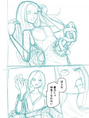 [阪本KAFKA] 降臨！悪魔フレンズ｜降臨！惡魔Friends  [沒有漢化]  [DL版] 轟媽去黑格版 無修正_282