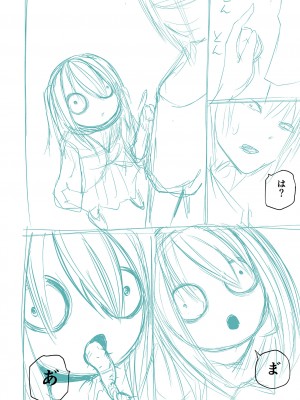 [阪本KAFKA] 降臨！悪魔フレンズ｜降臨！惡魔Friends  [沒有漢化]  [DL版] 轟媽去黑格版 無修正_284