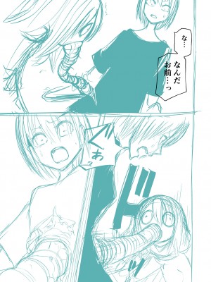 [阪本KAFKA] 降臨！悪魔フレンズ｜降臨！惡魔Friends  [沒有漢化]  [DL版] 轟媽去黑格版 無修正_285