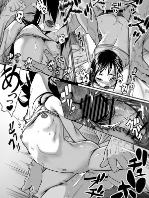 [排煙機関 (沼田しずむ)] 美娼女が買春おじさんにおくすりでトロットロにされる話 [中国翻訳]_32