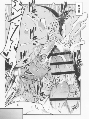 (C101) [ITIBOSI (タカツキイチ)] がんばれ!!ラビットヒーロー!!! (僕のヒーローアカデミア) [中国翻訳]_21