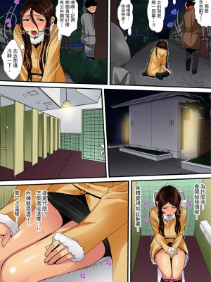 [ころすけ] 人妻家政婦は今日も激しく、イキ喘ぐ… [中国翻訳]_110