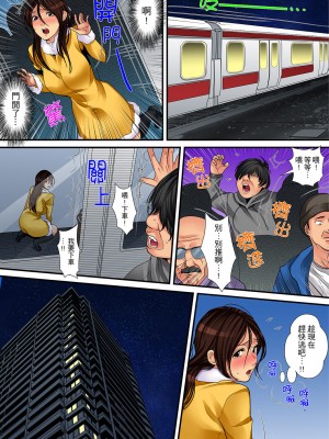 [ころすけ] 人妻家政婦は今日も激しく、イキ喘ぐ… [中国翻訳]_164