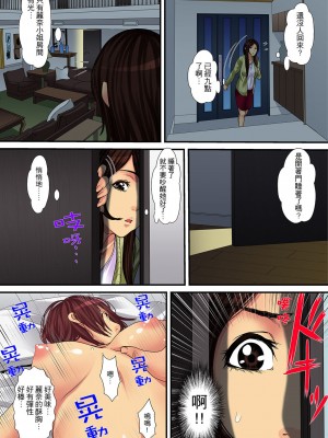 [ころすけ] 人妻家政婦は今日も激しく、イキ喘ぐ… [中国翻訳]_065