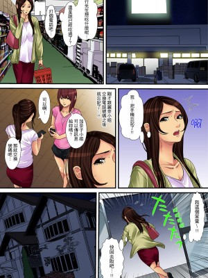 [ころすけ] 人妻家政婦は今日も激しく、イキ喘ぐ… [中国翻訳]_064