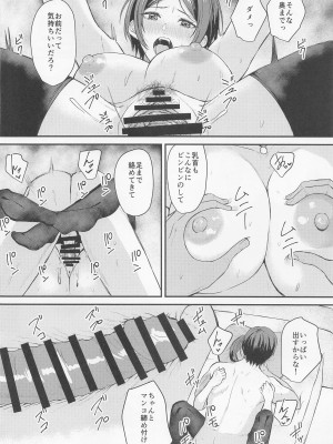 [ジャッカス] 美嘉と奏でスッキリしたい (アイドルマスターシンデレラガールズ)_11