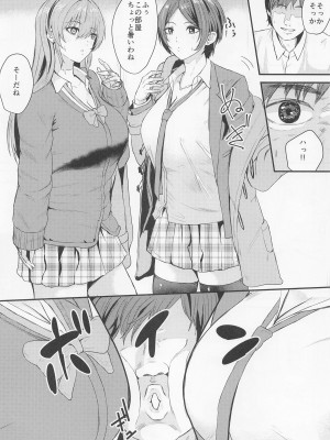 [ジャッカス] 美嘉と奏でスッキリしたい (アイドルマスターシンデレラガールズ)_03