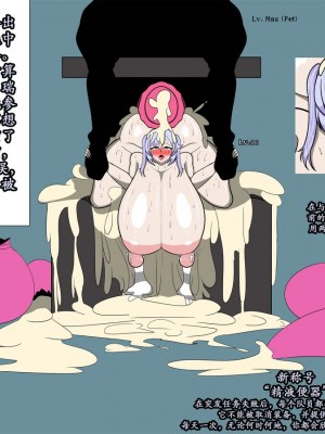 [MarianaTrencher] Rhea's Game World Adventure [Chinese] [九阳豆浆基汉化]_06