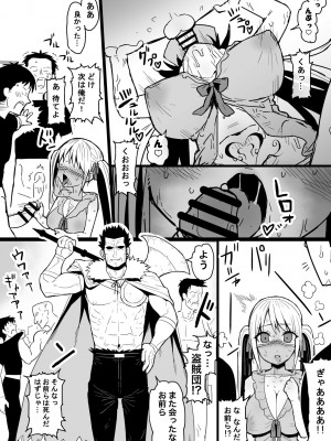 [アカネ セキロ] 剣聖崩壊_剣一筋で世間知らずな剣聖ちゃんが盗賊団にハメられ騙されてウンコ漏らしながら全てを失う話__21