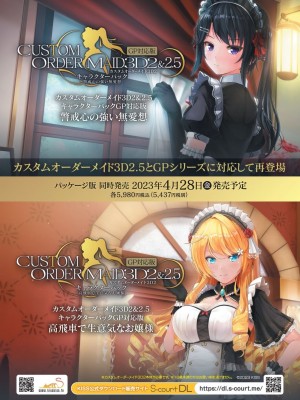 BugBug 2023年5月号 [DL版]_004
