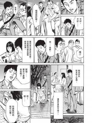 [八月薫] 本当にあった 思わずザワつく とっておきの話｜實際存在,會讓人心頭一震的真實故事 [中国翻訳]_141