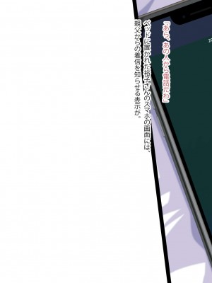 [フェアリーアッシュ] 淫らな人妻は生が好き【総集編】_240