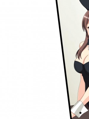 [フェアリーアッシュ] 淫らな人妻は生が好き【総集編】_195